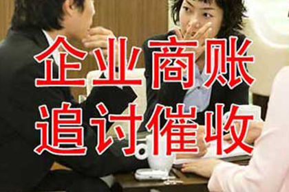 历经15载借款争议终获胜诉
